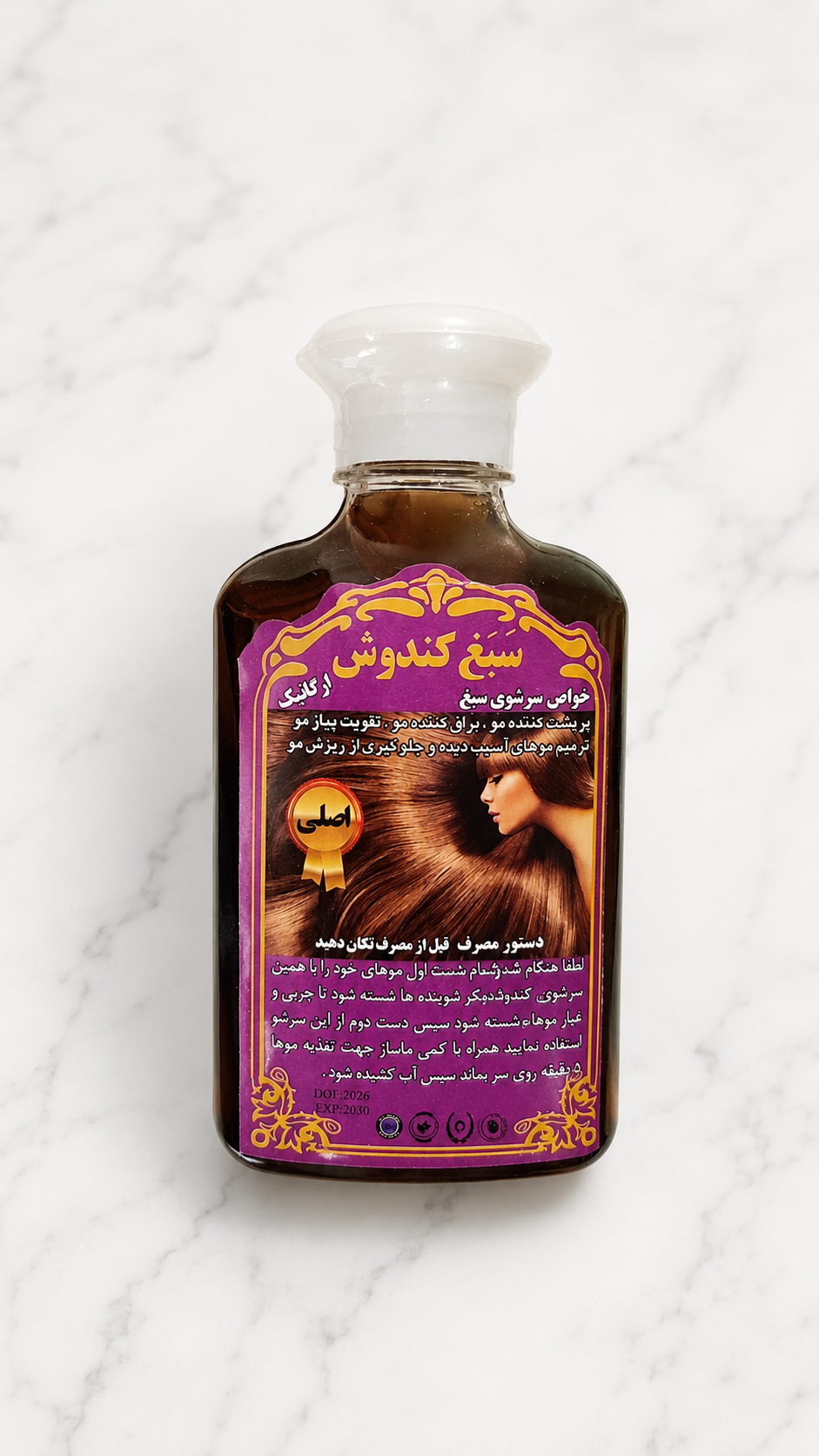 شامپو سبغ کندش الیکا