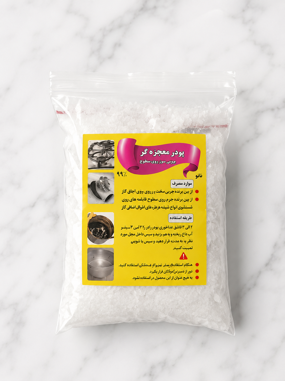 پودر معجزه چربی زدا الیکا